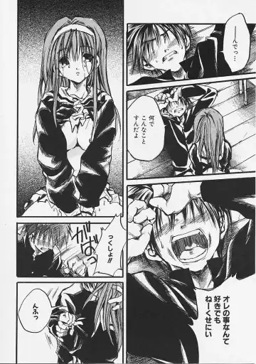 [Ayase Satomi] Nakayoshi Kyouwakoku - Nakayoshi Republic Fhentai - Page 78