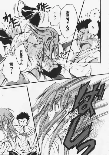 [Ayase Satomi] Nakayoshi Kyouwakoku - Nakayoshi Republic Fhentai - Page 85