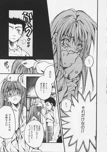 [Ayase Satomi] Nakayoshi Kyouwakoku - Nakayoshi Republic Fhentai - Page 87