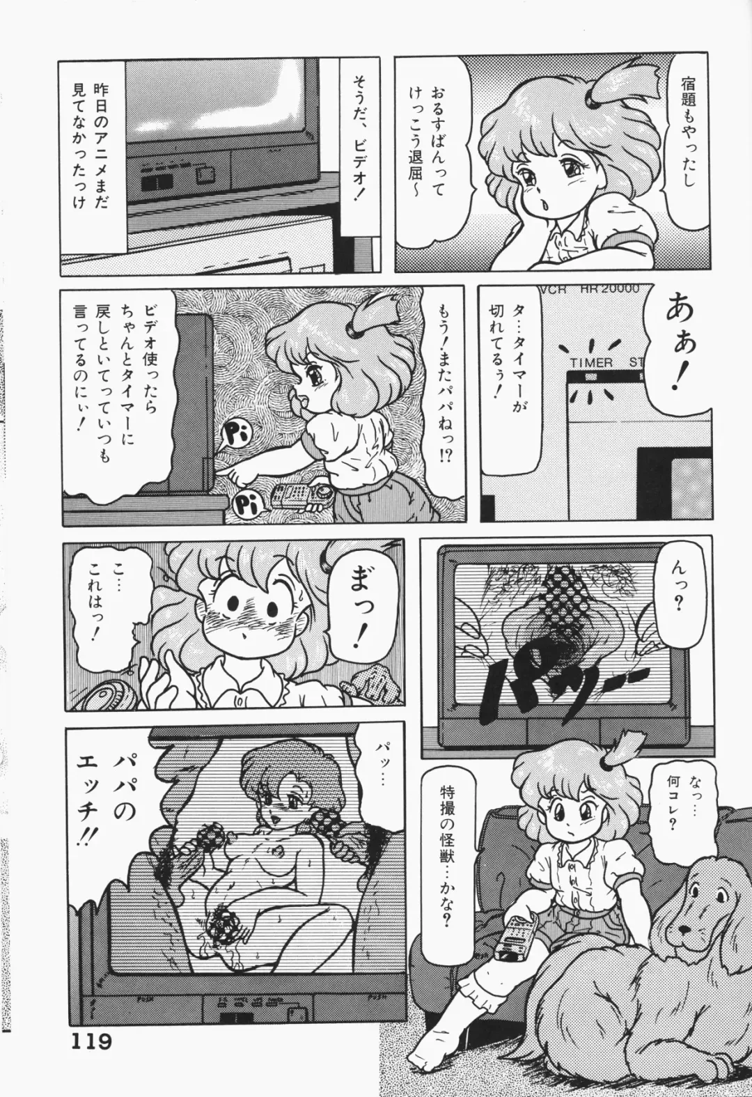 Chiisana Tenshi Fhentai - Page 119