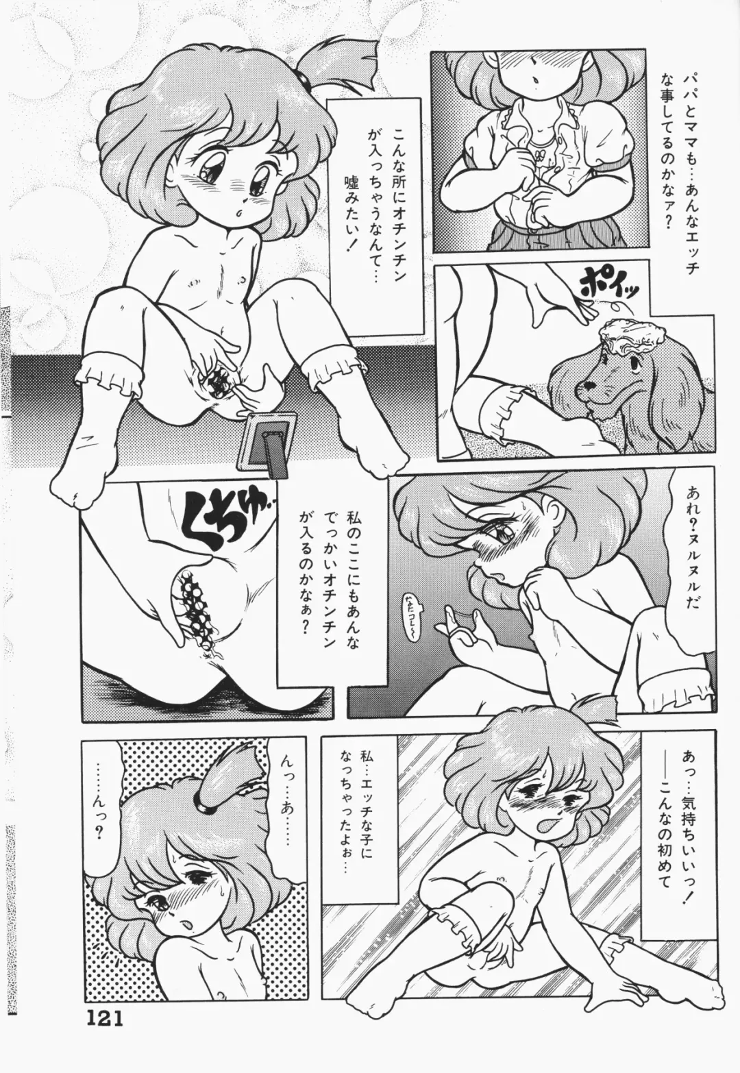 Chiisana Tenshi Fhentai - Page 121