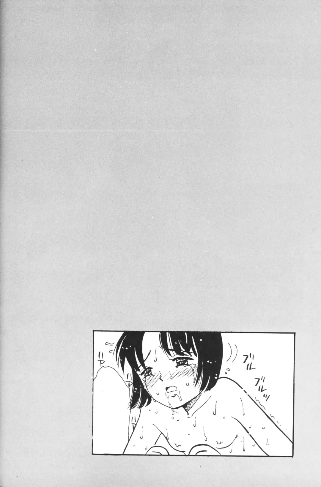 Chiisana Tenshi Fhentai - Page 32