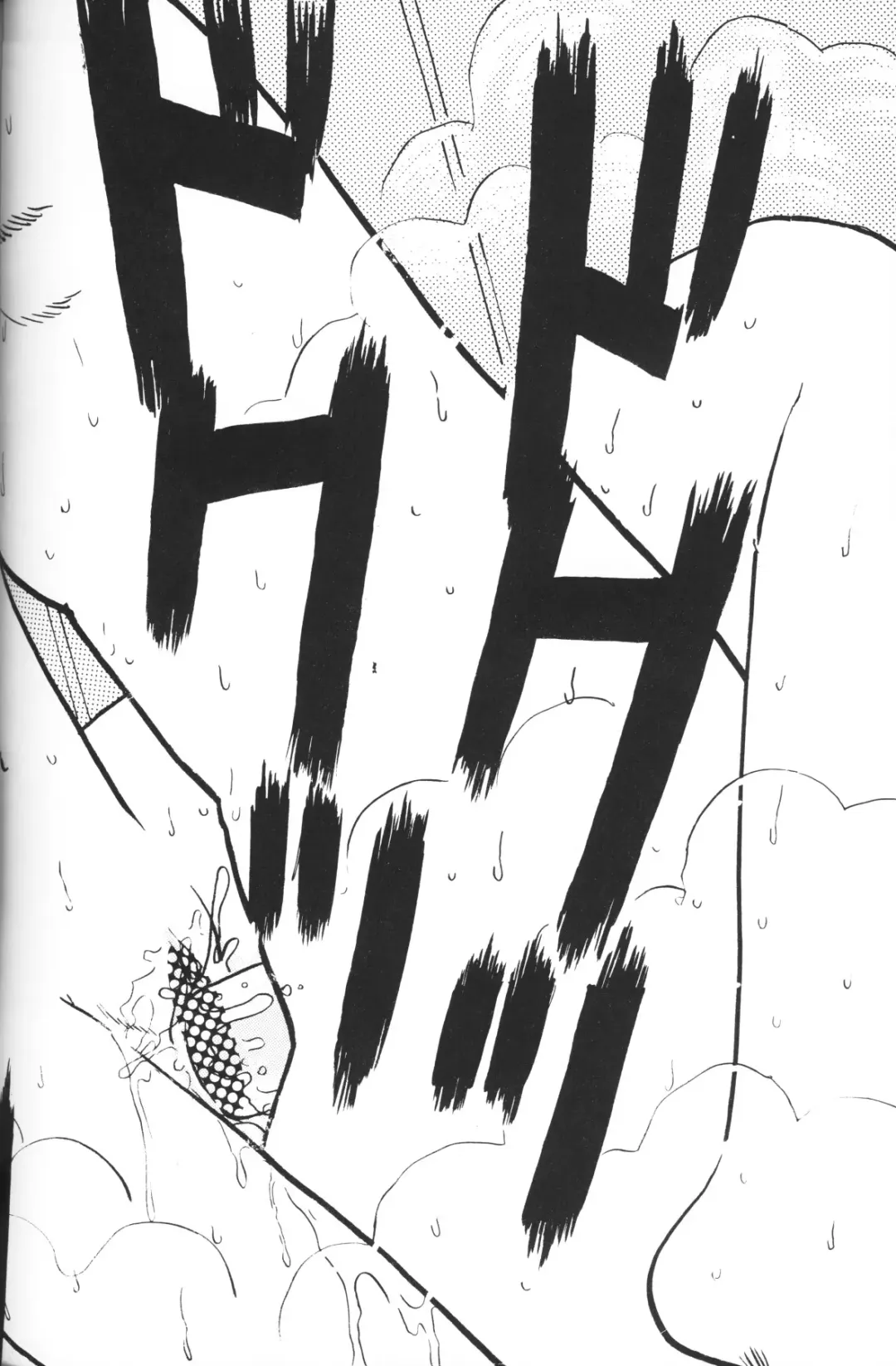 Chiisana Tenshi Fhentai - Page 58