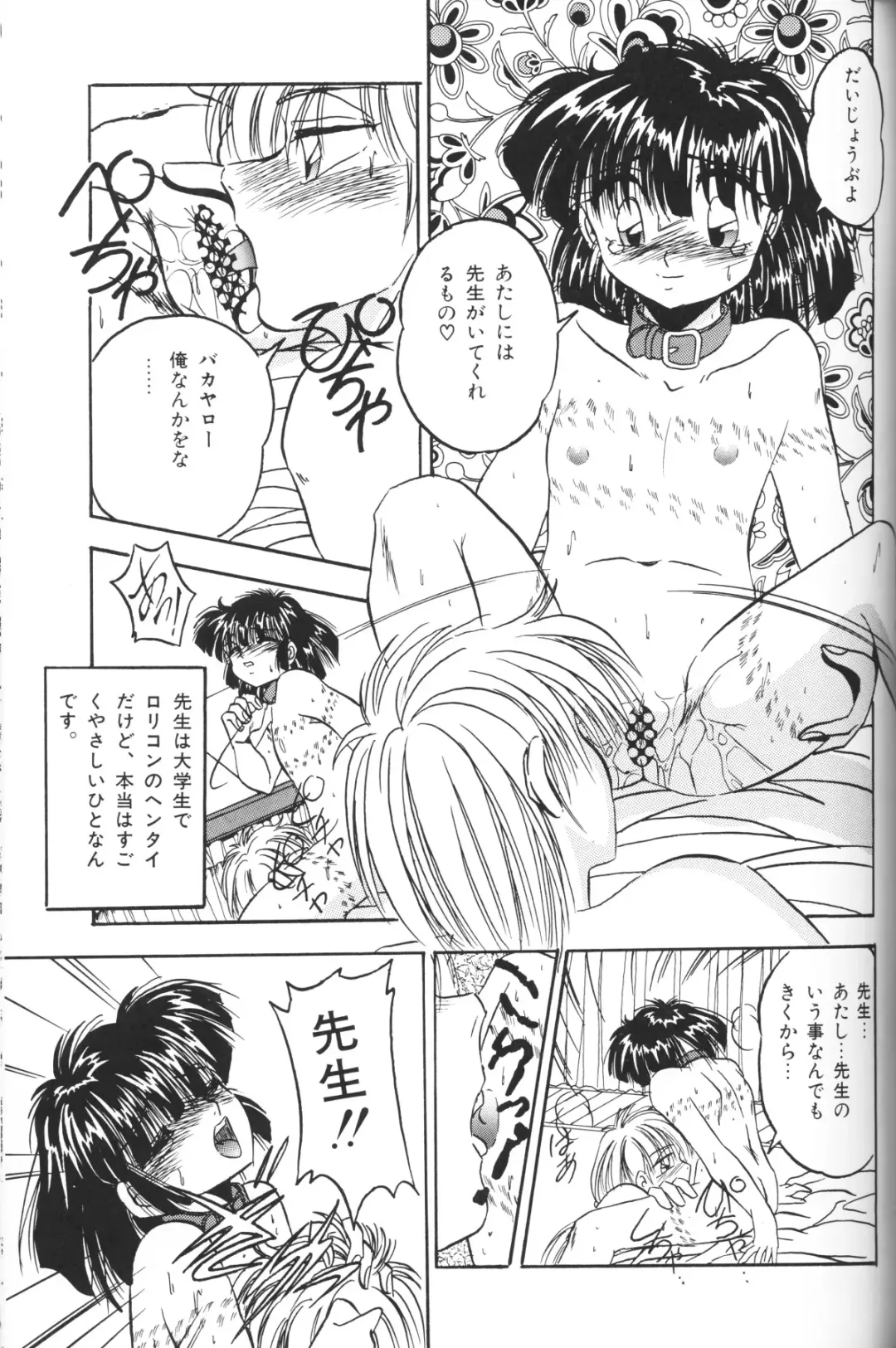 Chiisana Tenshi Fhentai - Page 69