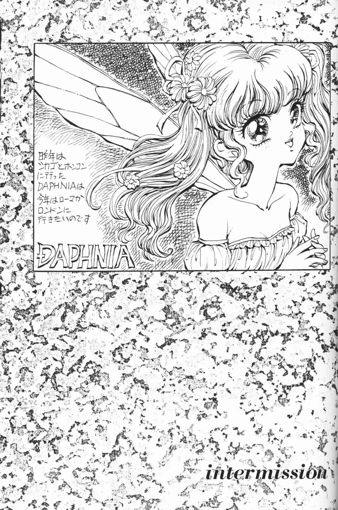 Chiisana Tenshi Fhentai - Page 93