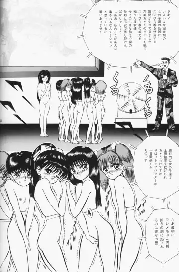 Chiisana Tenshi Fhentai - Page 102