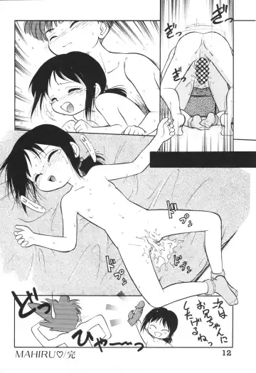 Chiisana Tenshi Fhentai - Page 12