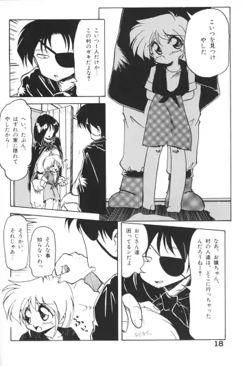 Chiisana Tenshi Fhentai - Page 18