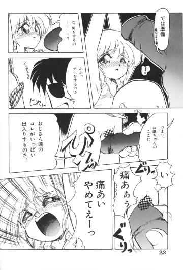 Chiisana Tenshi Fhentai - Page 22