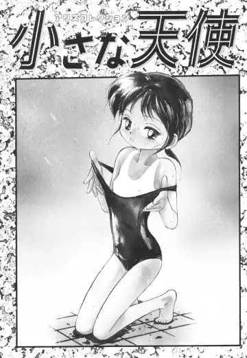 Chiisana Tenshi Fhentai - Page 3