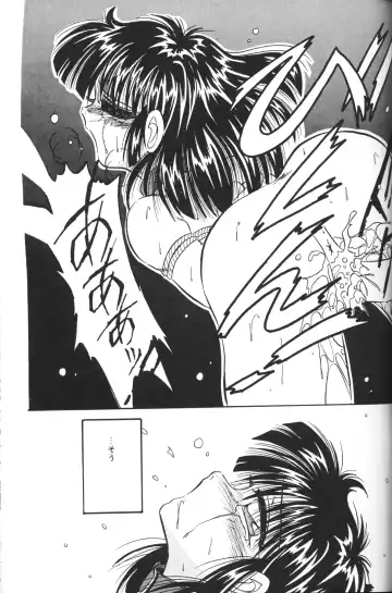 Chiisana Tenshi Fhentai - Page 73