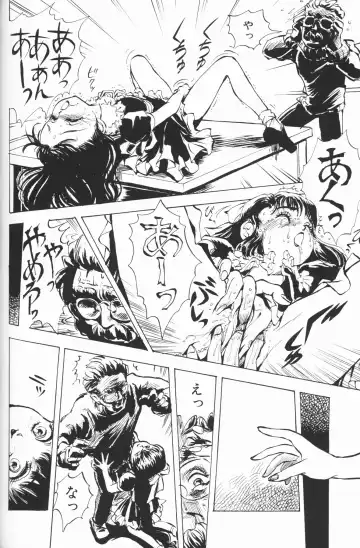 Chiisana Tenshi Fhentai - Page 86