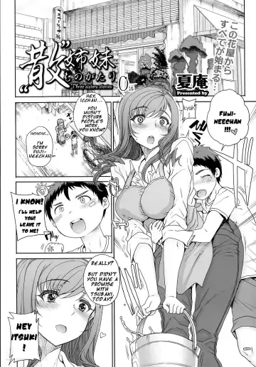 Read [Carn] "San" Shimai Monogatari Ch. 0 | Three Sister Stories Ch. 0 - Fhentai