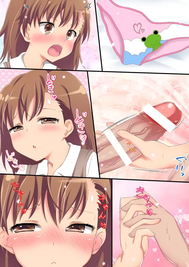 [Aono Yami] Biribiri Daishuki Hold! Fhentai - Page 22