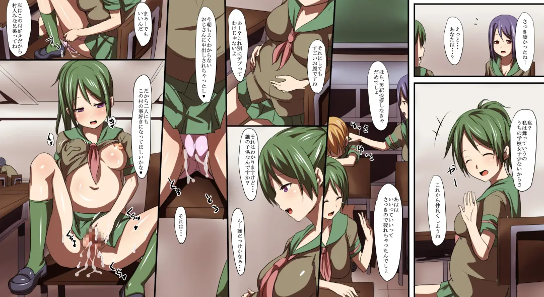 [Pi-ko] Sotsugyou made ni Zettai Ninshin ga Gimuka Sareta Gakkou Fhentai - Page 23