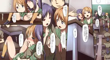 [Pi-ko] Sotsugyou made ni Zettai Ninshin ga Gimuka Sareta Gakkou Fhentai - Page 15