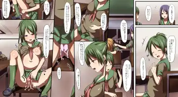 [Pi-ko] Sotsugyou made ni Zettai Ninshin ga Gimuka Sareta Gakkou Fhentai - Page 23