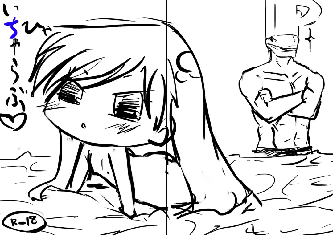 [Mayakashi] いちゃらぶ♡ちひゃー Fhentai - Page 2