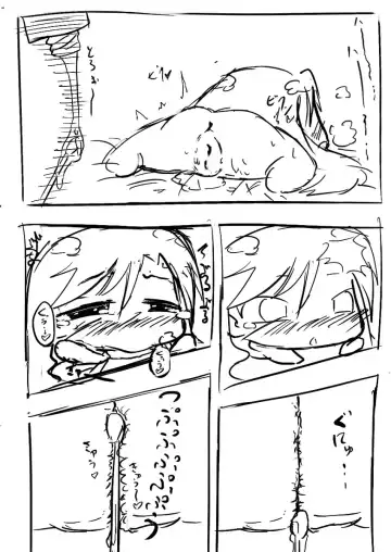 [Mayakashi] いちゃらぶ♡ちひゃー Fhentai - Page 10