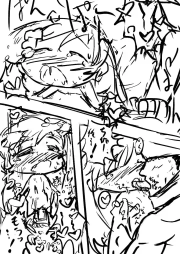 [Mayakashi] いちゃらぶ♡ちひゃー Fhentai - Page 15