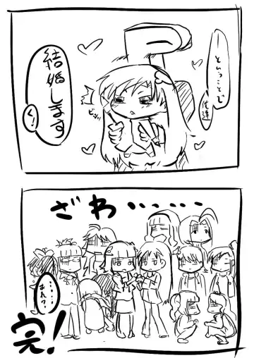 [Mayakashi] いちゃらぶ♡ちひゃー Fhentai - Page 17