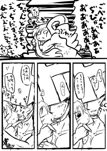 [Mayakashi] いちゃらぶ♡ちひゃー Fhentai - Page 8