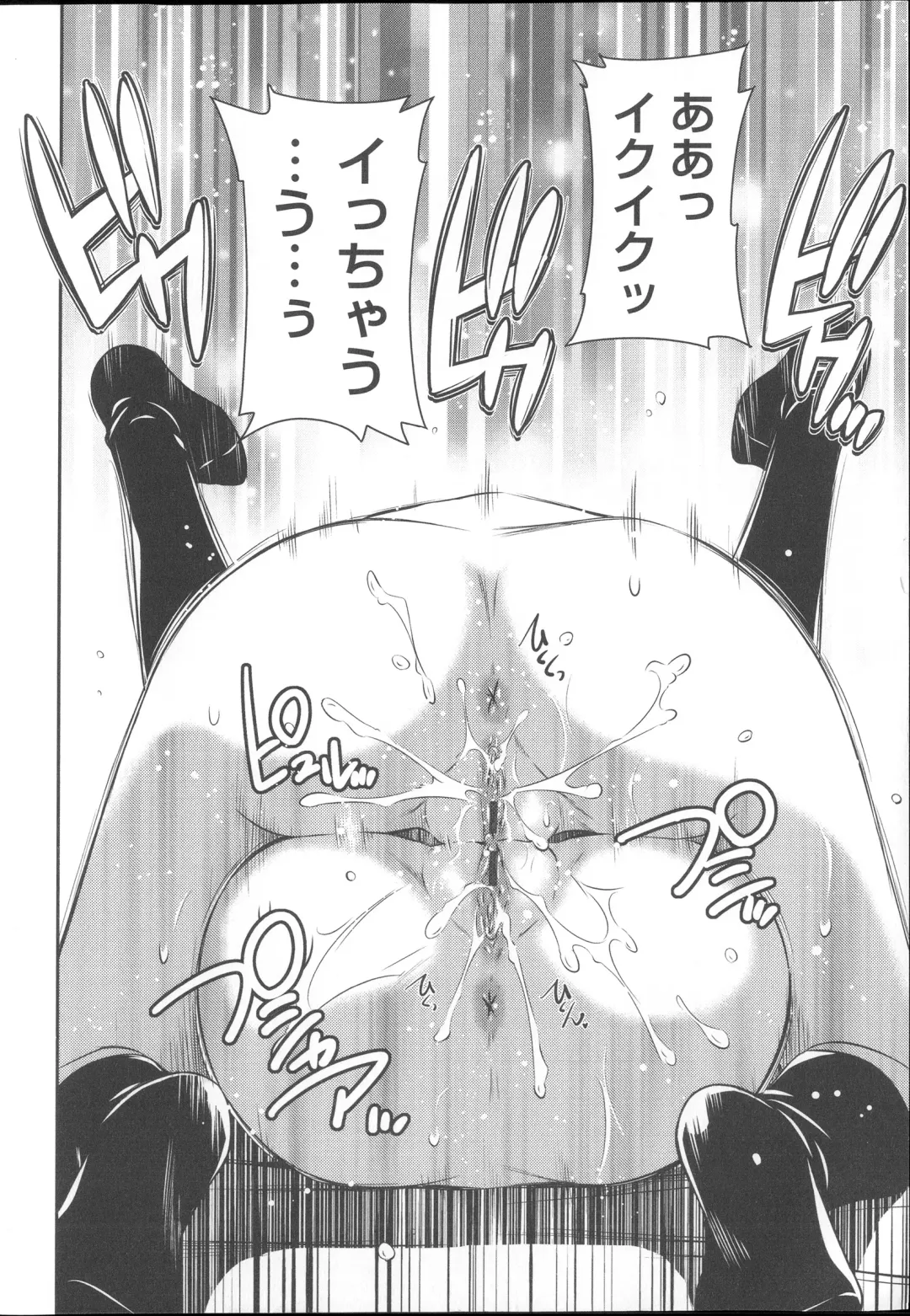 [Sabashi Renya] Momoiro Triangle Fhentai - Page 217