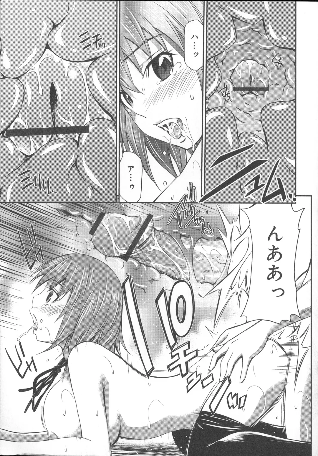[Sabashi Renya] Momoiro Triangle Fhentai - Page 78