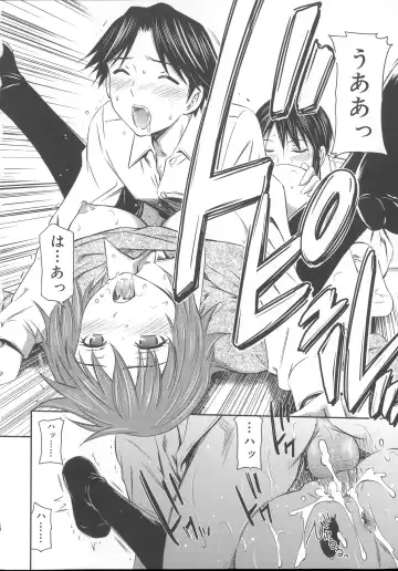 [Sabashi Renya] Momoiro Triangle Fhentai - Page 101