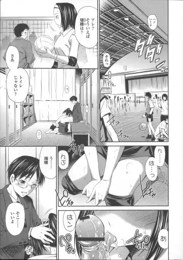 [Sabashi Renya] Momoiro Triangle Fhentai - Page 114