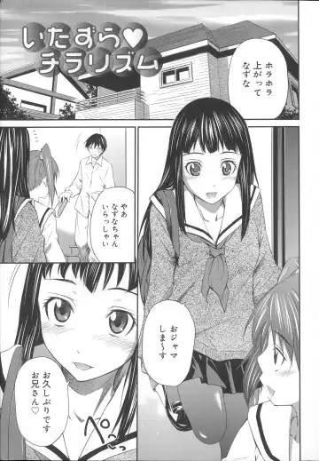 [Sabashi Renya] Momoiro Triangle Fhentai - Page 138