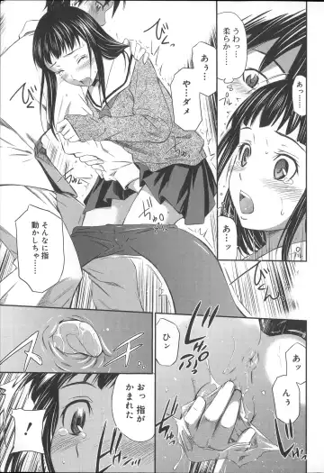 [Sabashi Renya] Momoiro Triangle Fhentai - Page 144