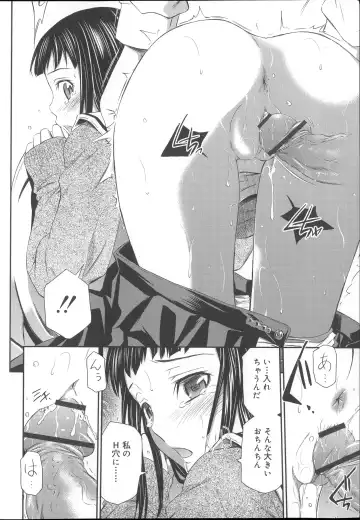 [Sabashi Renya] Momoiro Triangle Fhentai - Page 149