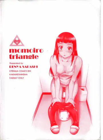 [Sabashi Renya] Momoiro Triangle Fhentai - Page 223