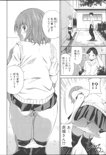 [Sabashi Renya] Momoiro Triangle Fhentai - Page 45