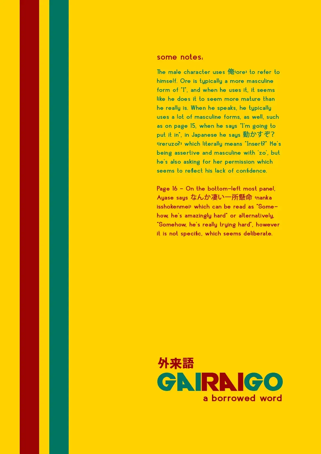 [Arai Kei] clover＊1 (Yotsubato!) [English] +gairaigo+ Fhentai - Page 32