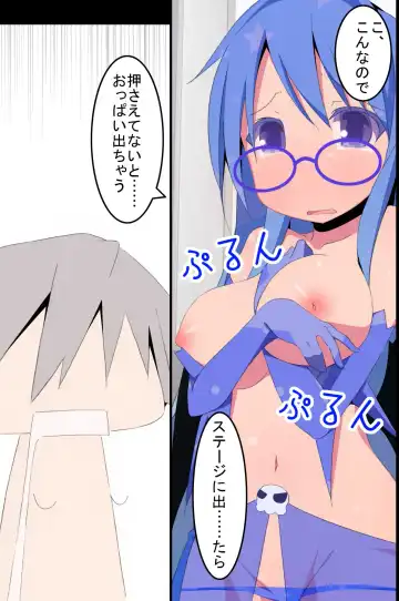 [Nekokan-nekokan] Succubus Idol Group no Manager ni Natta Ore wa Maiyo, Kanojo-tachi no Seiyoku wo Management Suru Koto ni Natta Fhentai - Page 20