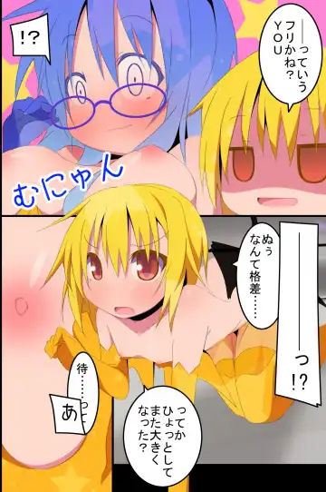 [Nekokan-nekokan] Succubus Idol Group no Manager ni Natta Ore wa Maiyo, Kanojo-tachi no Seiyoku wo Management Suru Koto ni Natta Fhentai - Page 21