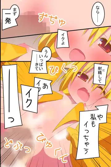 [Nekokan-nekokan] Succubus Idol Group no Manager ni Natta Ore wa Maiyo, Kanojo-tachi no Seiyoku wo Management Suru Koto ni Natta Fhentai - Page 29