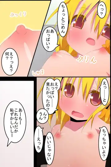 [Nekokan-nekokan] Succubus Idol Group no Manager ni Natta Ore wa Maiyo, Kanojo-tachi no Seiyoku wo Management Suru Koto ni Natta Fhentai - Page 32