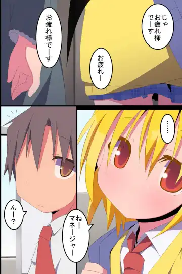 [Nekokan-nekokan] Succubus Idol Group no Manager ni Natta Ore wa Maiyo, Kanojo-tachi no Seiyoku wo Management Suru Koto ni Natta Fhentai - Page 33