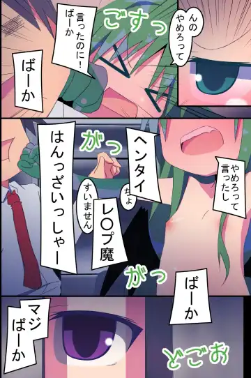 [Nekokan-nekokan] Succubus Idol Group no Manager ni Natta Ore wa Maiyo, Kanojo-tachi no Seiyoku wo Management Suru Koto ni Natta Fhentai - Page 37