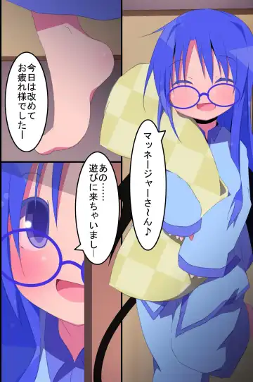 [Nekokan-nekokan] Succubus Idol Group no Manager ni Natta Ore wa Maiyo, Kanojo-tachi no Seiyoku wo Management Suru Koto ni Natta Fhentai - Page 47