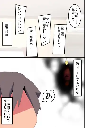 [Nekokan-nekokan] Succubus Idol Group no Manager ni Natta Ore wa Maiyo, Kanojo-tachi no Seiyoku wo Management Suru Koto ni Natta Fhentai - Page 56