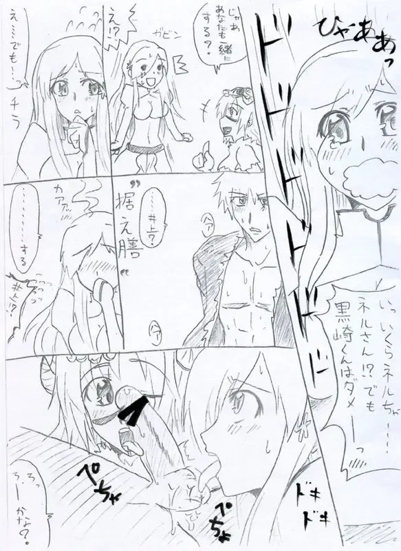 [Ryuunokke] J.P.T.F. Fhentai - Page 5