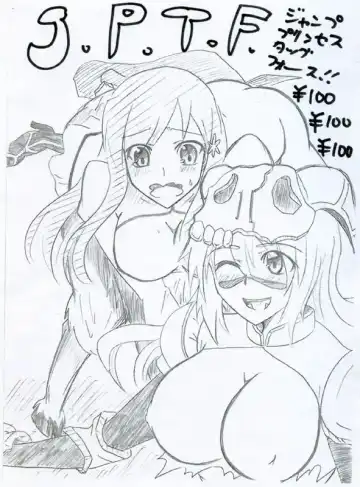 Read [Ryuunokke] J.P.T.F. - Fhentai