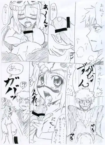 [Ryuunokke] J.P.T.F. Fhentai - Page 3