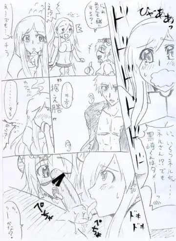 [Ryuunokke] J.P.T.F. Fhentai - Page 5