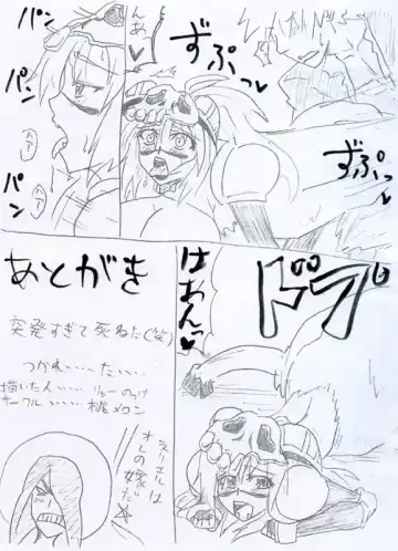 [Ryuunokke] J.P.T.F. Fhentai - Page 9