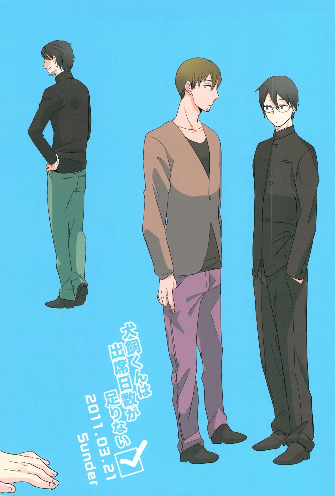 [Igohiko] [5under (Igohiko) Inukai-kun wa Shusseki Nissuu ga Tarinai Fhentai - Page 2